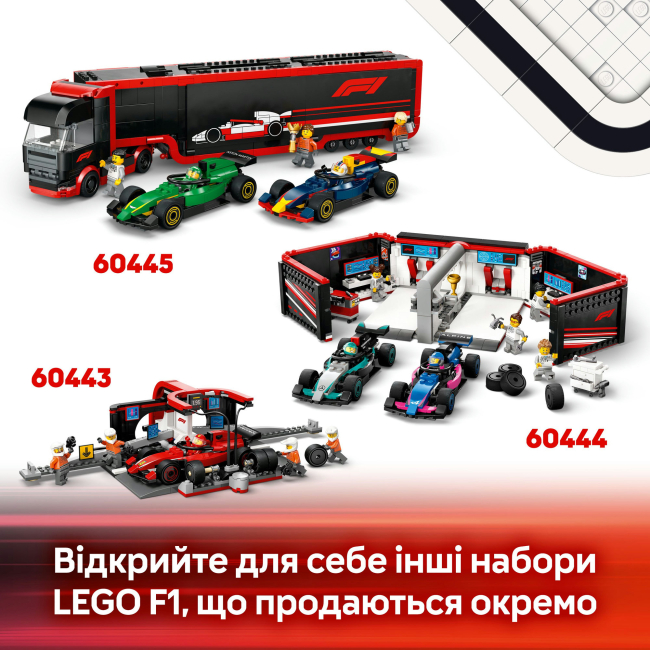 Конструкторы LEGO - Конструктор LEGO City Пилот F1 с автомобилем для гонки команды McLaren (60442)#10