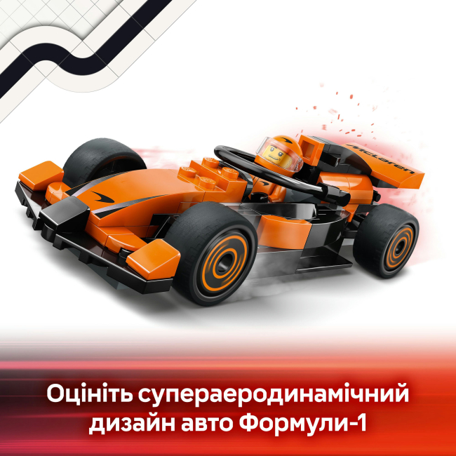 Конструкторы LEGO - Конструктор LEGO City Пилот F1 с автомобилем для гонки команды McLaren (60442)#6