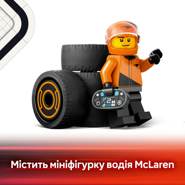 Конструкторы LEGO - Конструктор LEGO City Пилот F1 с автомобилем для гонки команды McLaren (60442)#7