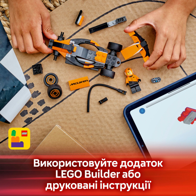 Конструкторы LEGO - Конструктор LEGO City Пилот F1 с автомобилем для гонки команды McLaren (60442)#9