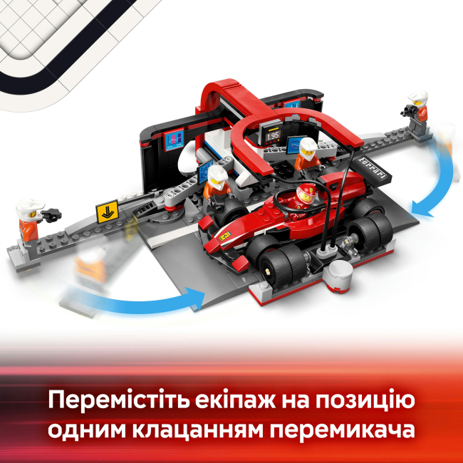 Конструктори LEGO - Конструктор LEGO City Піт-стоп і піт-екіпаж F1 з болідом Ferrari (60443)#6