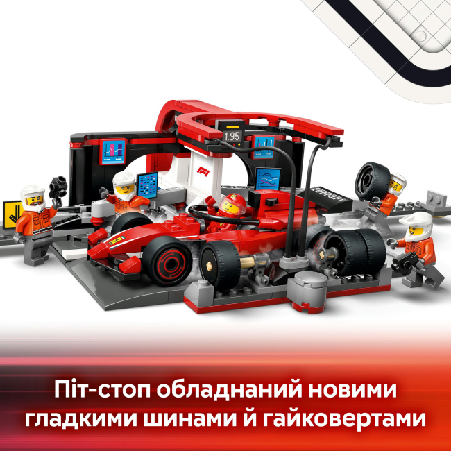 Конструктори LEGO - Конструктор LEGO City Піт-стоп і піт-екіпаж F1 з болідом Ferrari (60443)#7