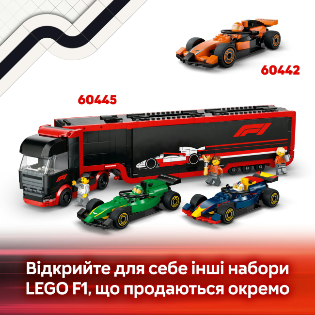 Конструкторы LEGO - Конструктор LEGO City Гараж F1 и автомобили Mercedes-AMG и Alpine (60444)#10