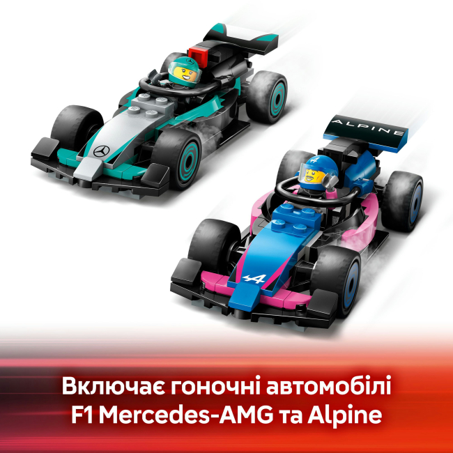 Конструкторы LEGO - Конструктор LEGO City Гараж F1 и автомобили Mercedes-AMG и Alpine (60444)#8