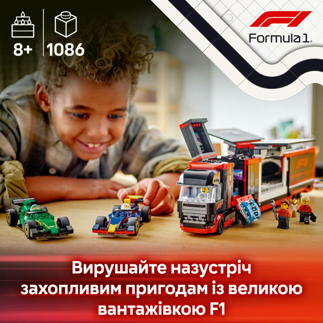 Конструкторы LEGO - Конструктор LEGO City Грузовик F1 с автомобилями RB20 и AMR24 (60445)#5
