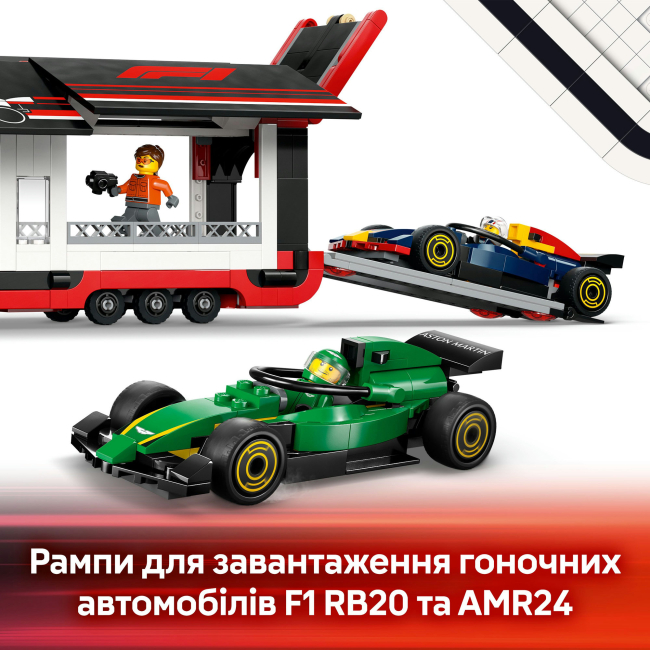 Конструкторы LEGO - Конструктор LEGO City Грузовик F1 с автомобилями RB20 и AMR24 (60445)#7