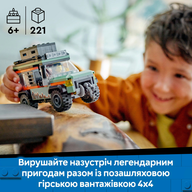 Конструкторы LEGO - Конструктор LEGO City Внедорожный горный грузовик 4x4 (60447)#5