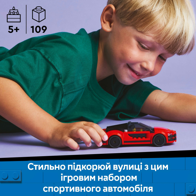 Конструктори LEGO - Конструктор LEGO City Червоний спортивний автомобіль (60448)#5