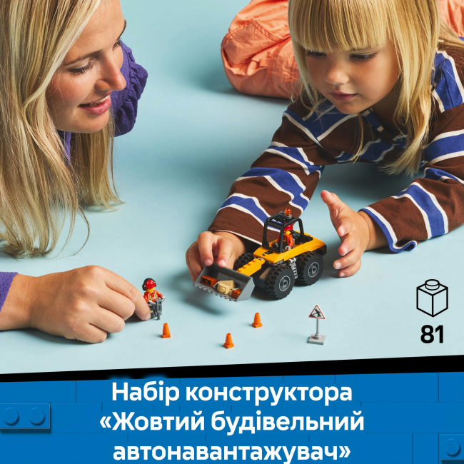 Конструкторы LEGO - Конструктор LEGO City Желтый строительный автопогрузчик (60450)#5