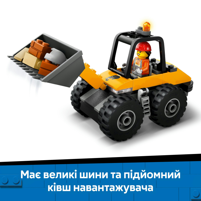 Конструкторы LEGO - Конструктор LEGO City Желтый строительный автопогрузчик (60450)#8