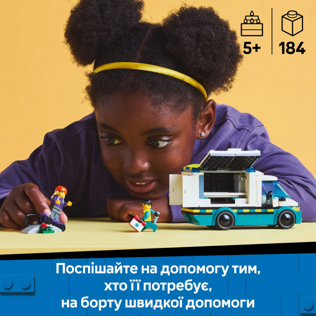 Конструкторы LEGO - Конструктор LEGO City Скорая помощь (60451)#5