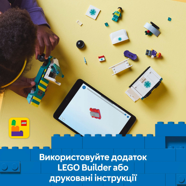 Конструкторы LEGO - Конструктор LEGO City Скорая помощь (60451)#9