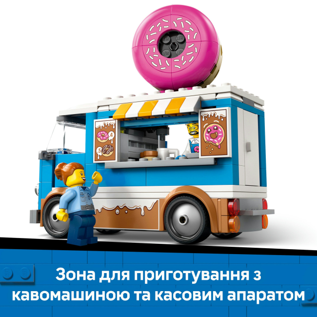 Конструкторы LEGO - Конструктор LEGO City Грузовик с пончиками (60452)#6