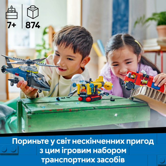 Конструкторы LEGO - Конструктор LEGO City Ремикс вертолетов, пожарных машин и подводных лодок (60462)#5
