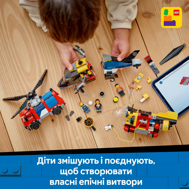 Конструкторы LEGO - Конструктор LEGO City Ремикс вертолетов, пожарных машин и подводных лодок (60462)#8