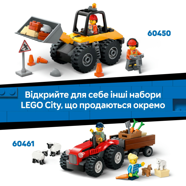 Конструктори LEGO - Конструктор LEGO City Пожежна машина з драбиною (60463)#10
