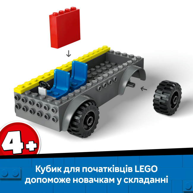 Конструктори LEGO - Конструктор LEGO City Пожежна машина з драбиною (60463)#6