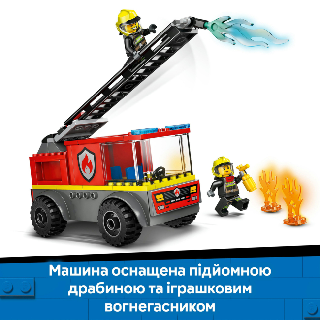 Конструктори LEGO - Конструктор LEGO City Пожежна машина з драбиною (60463)#8