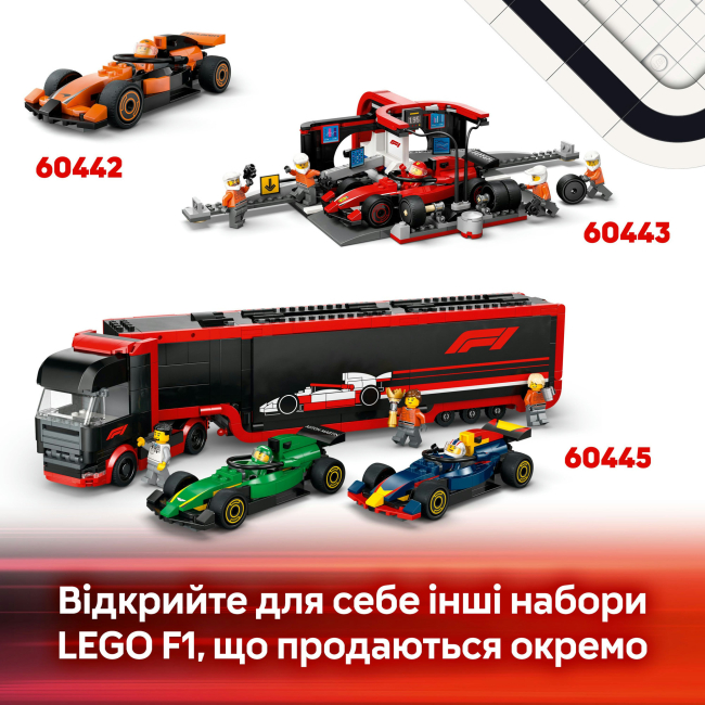 Конструктори LEGO - Конструктор LEGO City Автомобілі для перегонів F1 команд Williams Racing та Haas F1 (60464)#10
