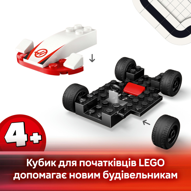 Конструктори LEGO - Конструктор LEGO City Автомобілі для перегонів F1 команд Williams Racing та Haas F1 (60464)#6