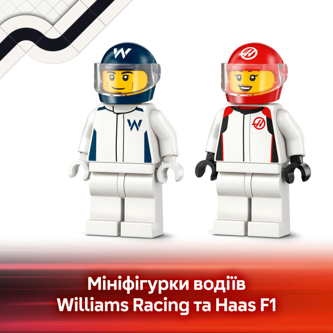 Конструктори LEGO - Конструктор LEGO City Автомобілі для перегонів F1 команд Williams Racing та Haas F1 (60464)#9