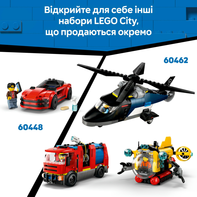 Конструкторы LEGO - Конструктор LEGO City Свалка с автомобилями (60472)#10