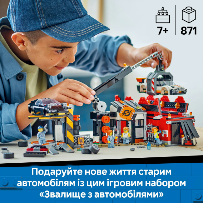Конструкторы LEGO - Конструктор LEGO City Свалка с автомобилями (60472)#5