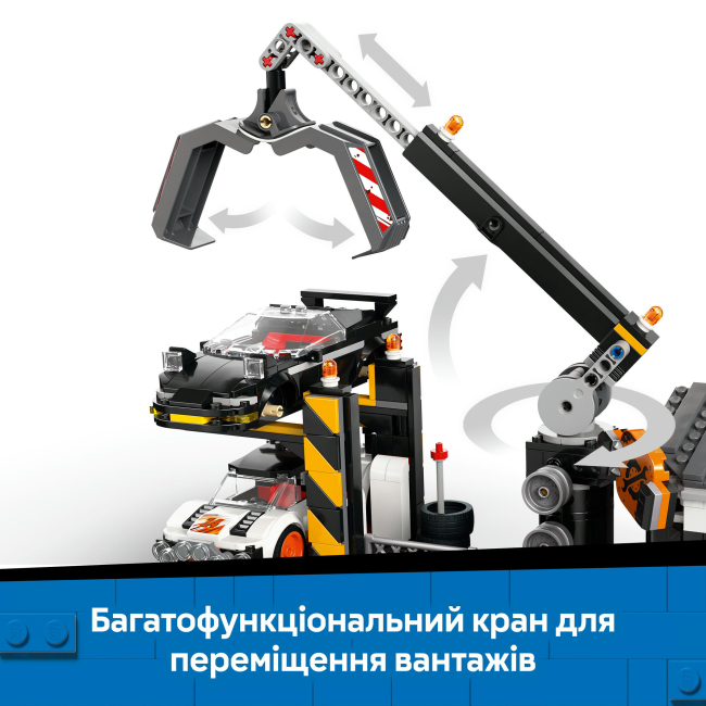 Конструкторы LEGO - Конструктор LEGO City Свалка с автомобилями (60472)#7