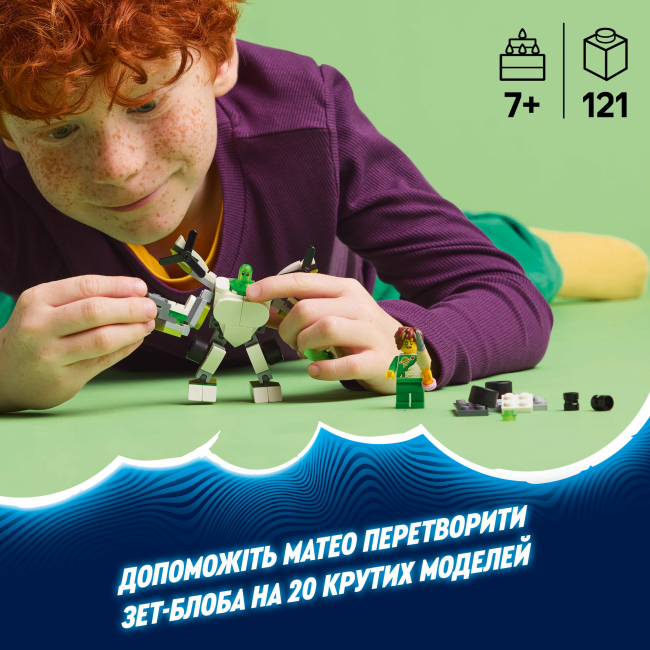 Конструкторы LEGO - Конструктор LEGO DREAMZzz Робот Зет-Блоб и гоночные приключения (71487)#5