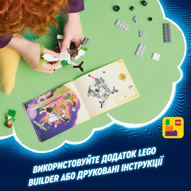 Конструкторы LEGO - Конструктор LEGO DREAMZzz Робот Зет-Блоб и гоночные приключения (71487)#9