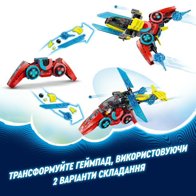 Конструкторы LEGO - Конструктор LEGO DREAMZzz Реактивный геймпад Купера (71489)#6