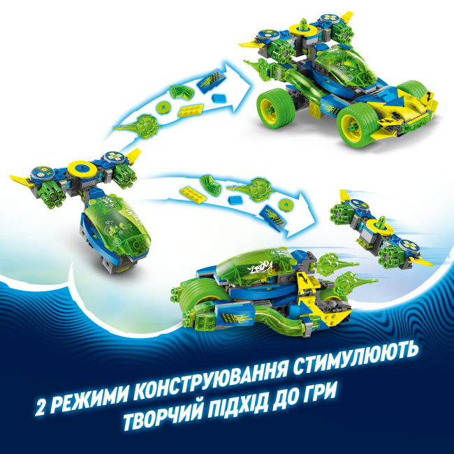 Конструктори LEGO - Конструктор LEGO DREAMZzz Матео й автомобіль для перегонів Зет-Блоб (71491)#6
