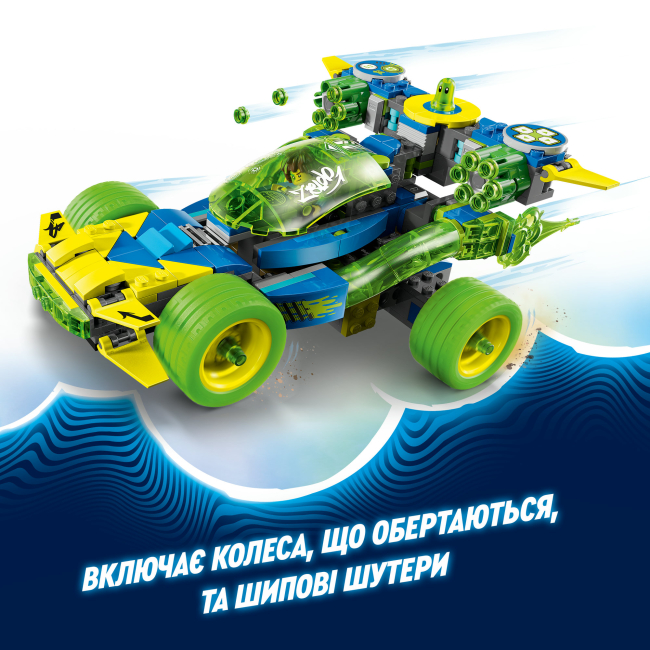 Конструктори LEGO - Конструктор LEGO DREAMZzz Матео й автомобіль для перегонів Зет-Блоб (71491)#7