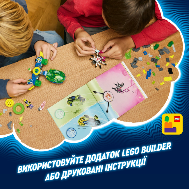 Конструктори LEGO - Конструктор LEGO DREAMZzz Матео й автомобіль для перегонів Зет-Блоб (71491)#9