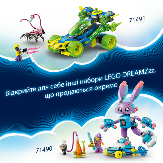Конструктори LEGO - Конструктор LEGO DREAMZzz Робот-тигр Купера та Хот-род авто Зеро (71497)#10