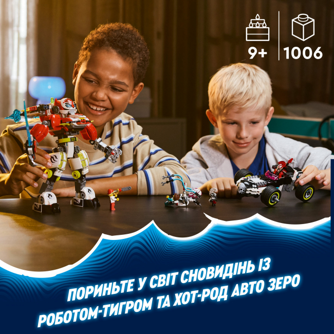 Конструктори LEGO - Конструктор LEGO DREAMZzz Робот-тигр Купера та Хот-род авто Зеро (71497)#5