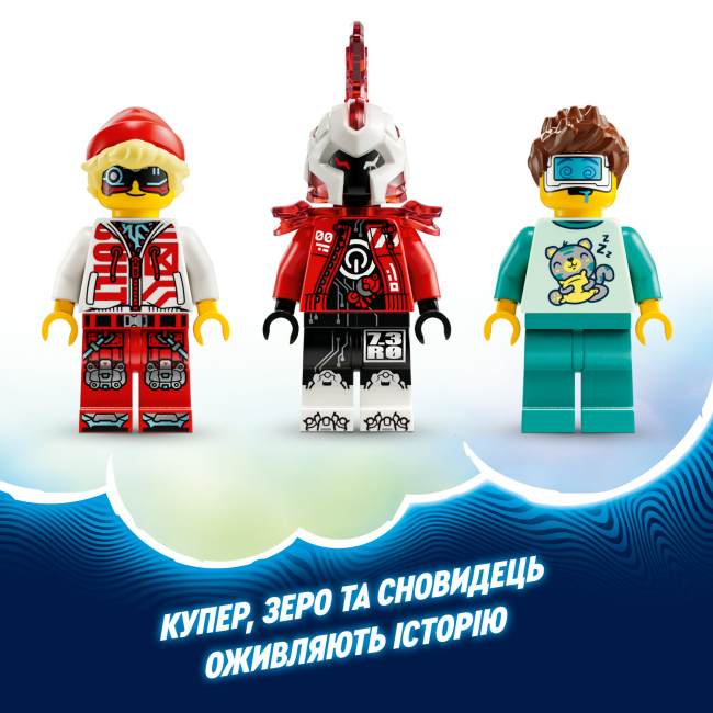 Конструктори LEGO - Конструктор LEGO DREAMZzz Робот-тигр Купера та Хот-род авто Зеро (71497)#8