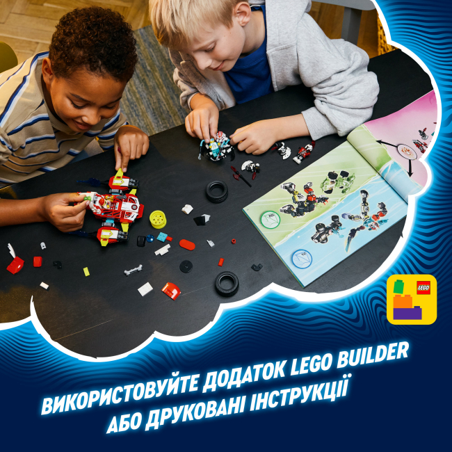 Конструктори LEGO - Конструктор LEGO DREAMZzz Робот-тигр Купера та Хот-род авто Зеро (71497)#9