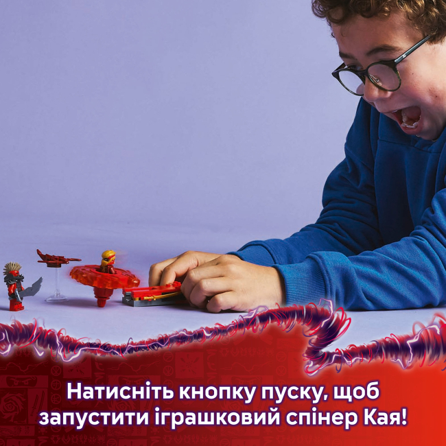 Конструкторы LEGO - Конструктор LEGO NINJAGO Дракон Кая Спин-джитсу (71823)#6