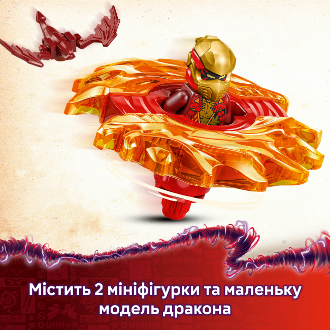 Конструкторы LEGO - Конструктор LEGO NINJAGO Дракон Кая Спин-джитсу (71823)#7