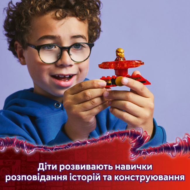 Конструкторы LEGO - Конструктор LEGO NINJAGO Дракон Кая Спин-джитсу (71823)#8