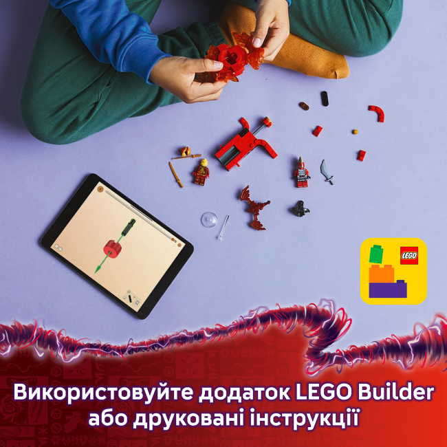 Конструкторы LEGO - Конструктор LEGO NINJAGO Дракон Кая Спин-джитсу (71823)#9