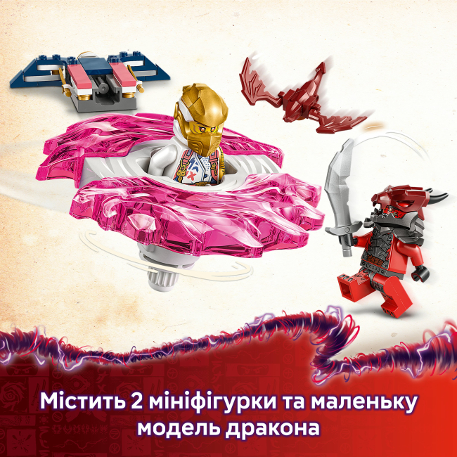 Конструктори LEGO - Конструктор LEGO NINJAGO Дракон Сори Спін-джитсу (71824)#7