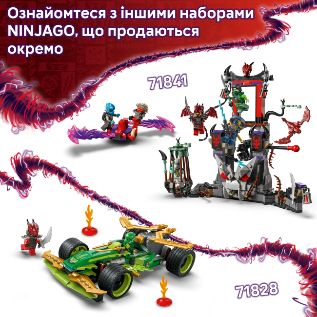 Конструктори LEGO - ​Конструктор LEGO NINJAGO Бойовий набір дракона Спін-джитсу (71826)#10