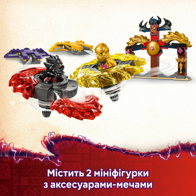 Конструктори LEGO - ​Конструктор LEGO NINJAGO Бойовий набір дракона Спін-джитсу (71826)#7