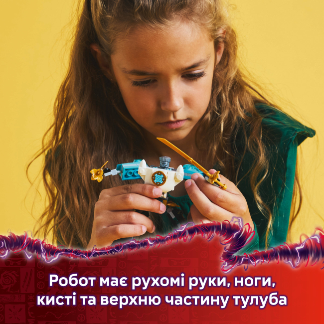 Конструкторы LEGO - ​Конструктор LEGO NINJAGO Боевой костюм-робот Зейна (71827)#6