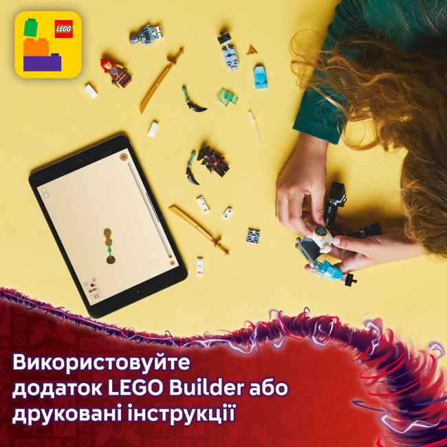 Конструкторы LEGO - ​Конструктор LEGO NINJAGO Боевой костюм-робот Зейна (71827)#9