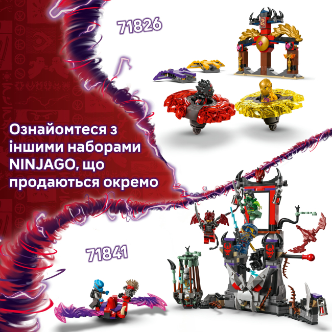 Конструктори LEGO - Конструктор LEGO NINJAGO Автомобіль для перегонів Лойда з інерційним двигуном (71828)#10