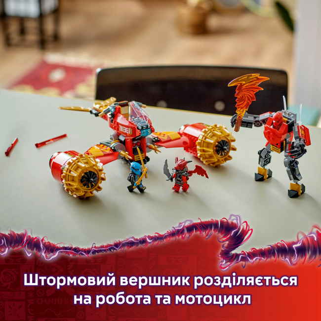 Конструктори LEGO - ​Конструктор LEGO NINJAGO Штормовий робот-вершник Кая (71830)#6
