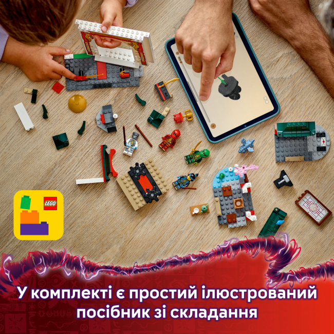 Конструктори LEGO - Конструктор LEGO NINJAGO Храм ніндзя Спін-джитсу (71831)#7